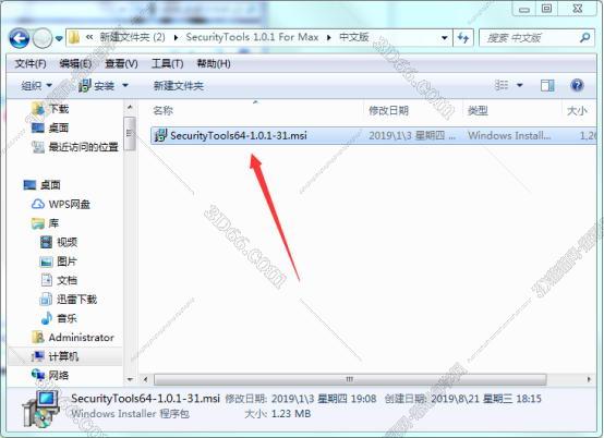 ae和3dmax插件下载