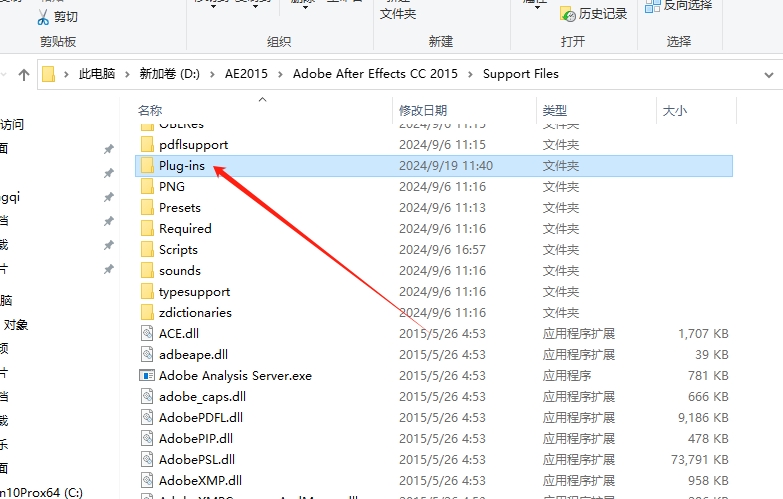 AE图层边界自动填充生长动画插件：AutoFill v1.1.3中文版免费下载安装图文教程