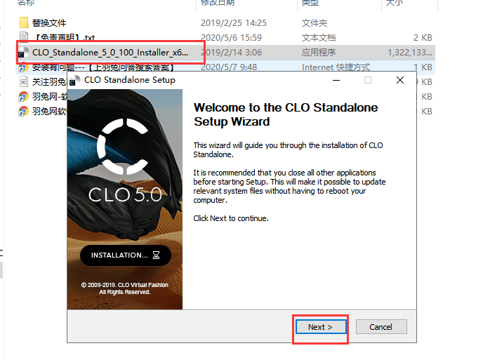 CLO Standalone 5.0.100【三维服装设计软件】简体中文破解版安装图文教程