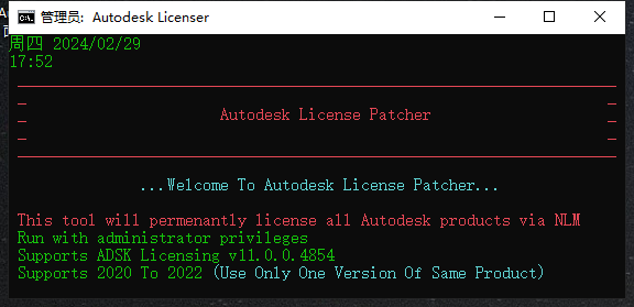 AutoCAD Electrical 2022（CAD电气版）中文激活版安装图文教程