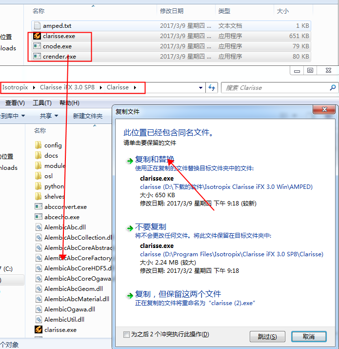 Isotropix Clarisse iFX 3.0【3D渲染神器】官方破解版下载安装图文教程
