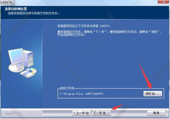 南方测绘坐标转换软件下载