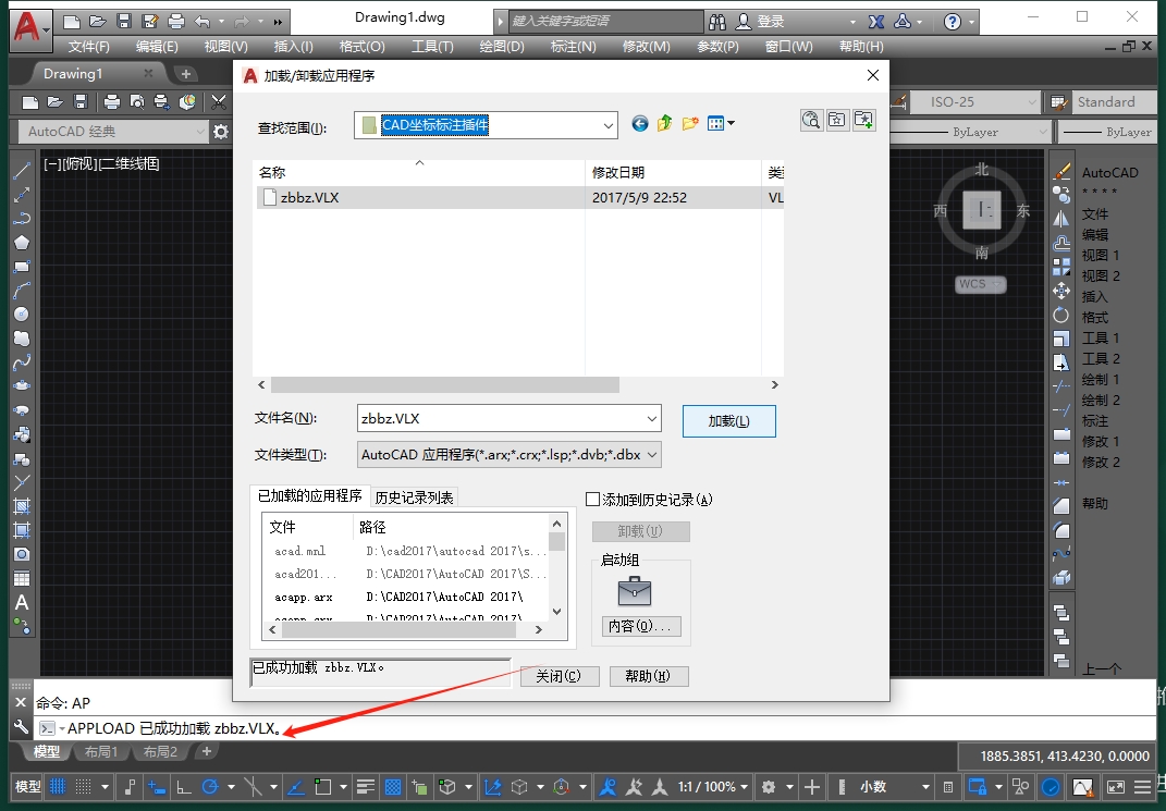 Auto CAD坐标标注ZBBZ工具支持CAD2004-2020插件安装图文教程