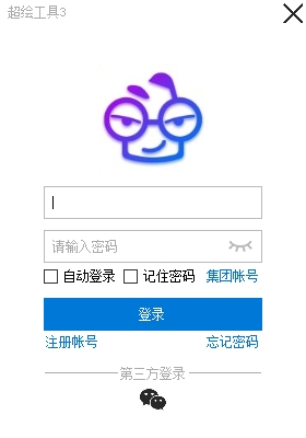【CAD插件】dop超绘工具3.2.4 CAD插件 官方版下载安装图文教程