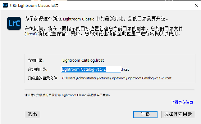 【Lightroom破解版】Adobe Lightroom Classic CC 2022 v11.4.1中文直装破解版下载安装图文教程