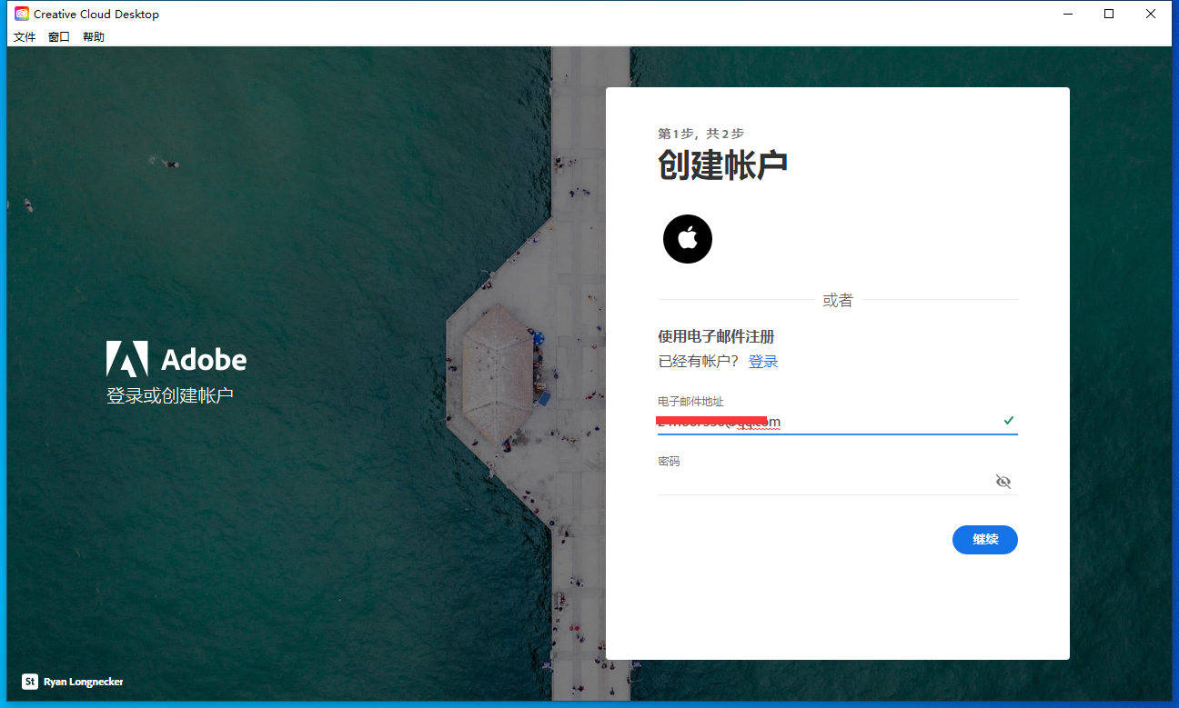 Adobe Photoshop Beta 24.7【内置Ai绘图功能】免费破解版附安装教程安装图文教程