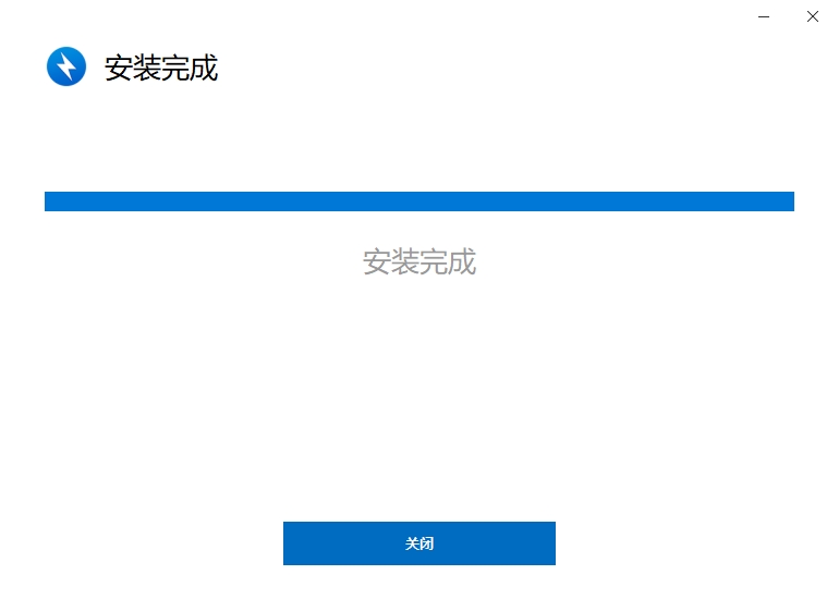 bandizip7.36中文免费版【bandizip 7.36】中文破解版安装图文教程