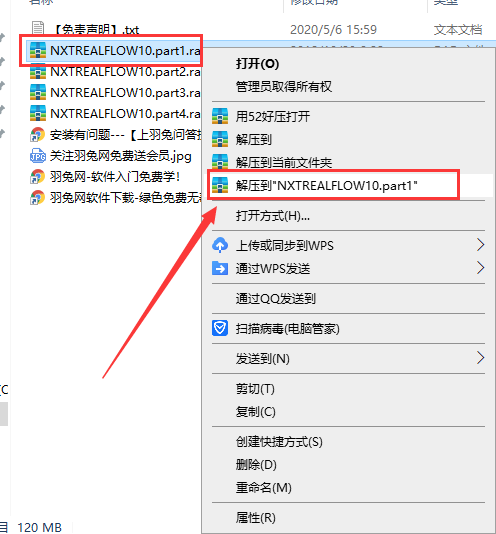 Realflow 10【流体动力学软件】官方绿色破解版安装图文教程