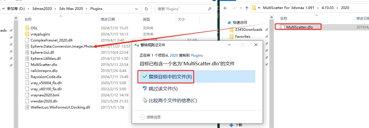 3DMax阵列插件：Multiscatter v1.091 For Vray 3.6 & Next Max 2014-2020安装图文教程
