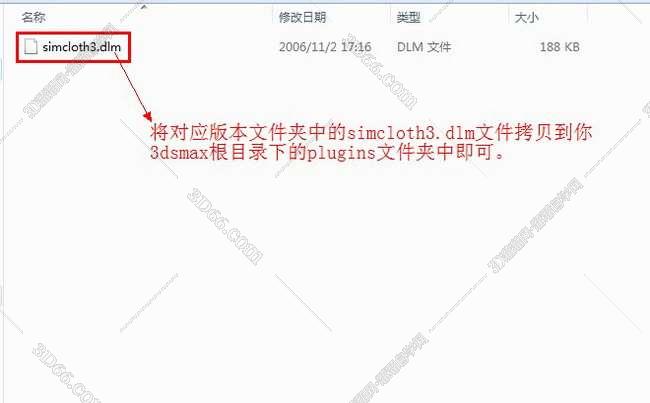 3dmax扫描插件下载