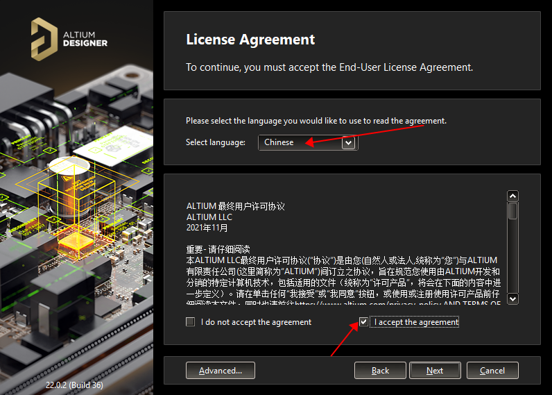 Altium Designer v22【AD电路仿真设计软件2022】中文破解版下载安装图文教程