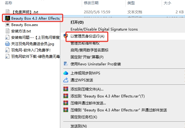 AE/PR人像磨皮润肤美颜视频插件：Beauty Box Video 4.3.0 for ae2018 ~ 2021免费下载安装图文教程