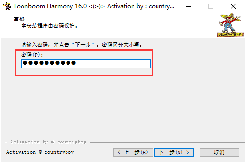Toon Boom Harmony 16【附安装破解教程】免费破解版安装图文教程