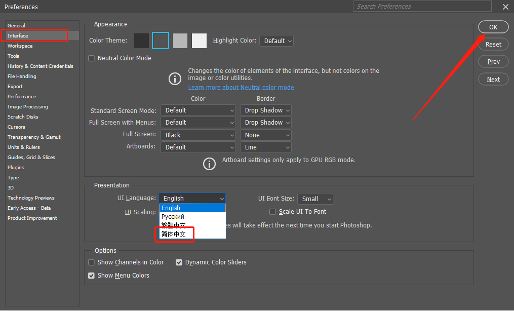 Adobe Photoshop 2023 Beta v25.1【附安装教程】中文免费破解版安装图文教程
