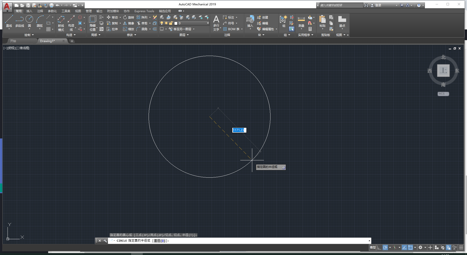 AutoCAD Mechanical 2019破解版（CAD机械版）免费版安装图文教程