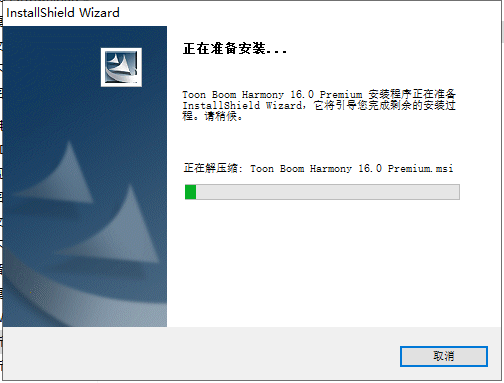 Toon Boom Harmony 16【附安装破解教程】免费破解版安装图文教程