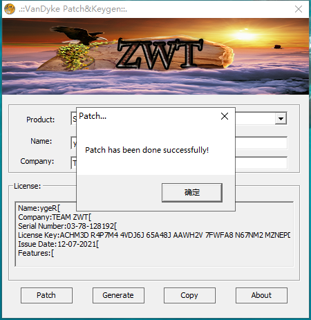 secureCRT 8.5激活版【securecrt 8.5】英文完美破解版安装图文教程