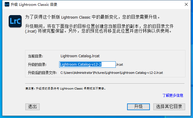 Adobe Lightroom 2023 v12.2.0【LR2023附破解补丁+安装教程】免费破解版安装图文教程