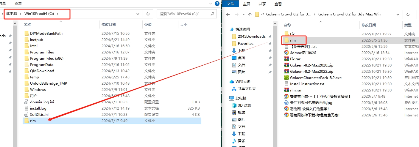 【3dmax插件】集群仿真插件 Golaem Crowd v8.2 for 3DS MAX 2020/2022 破解版下载安装图文教程