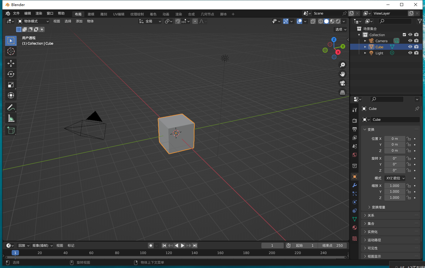 Blender v3.6.3【免费开源建模软件】官方最新免费版