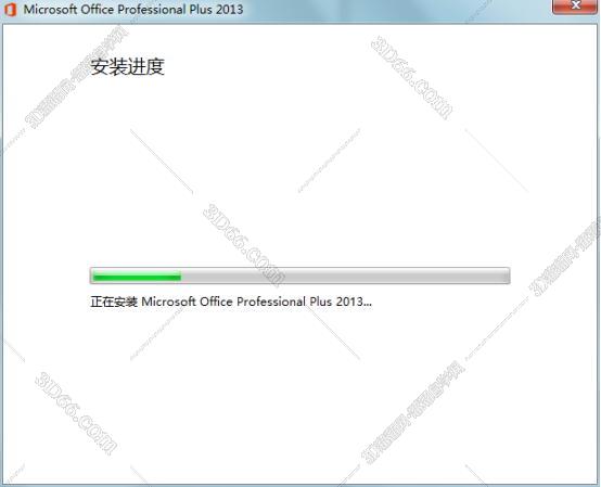 Excel2013官方下载【excel2013破解版】（64位）免费完整版安装图文教程