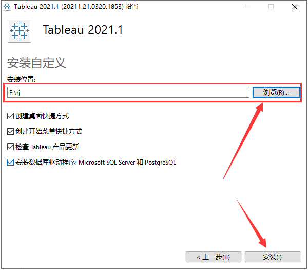 Tableau Desktop 2021.2.1【商业智能和分析工具】专业免费破解版安装图文教程