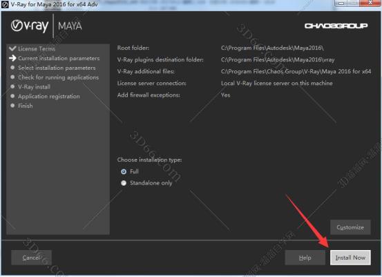 vray3.6 【VR3.6】for maya2016（64位）破解版渲染器安装图文教程