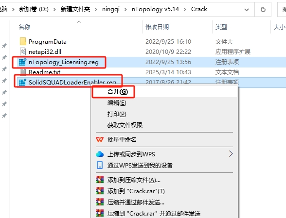 nTopology软件下载：nTopology v5.14官方激活版安装图文教程