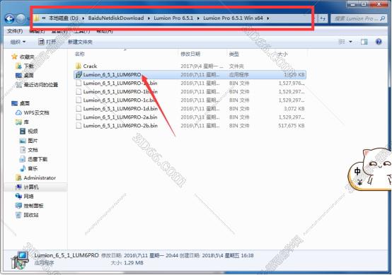 Lumion 6.5软件下载【3D建筑可视化软件】中文破解版安装图文教程