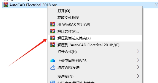 AutoCAD Electrical（CAD电气版）2018 简体中文激活版安装图文教程