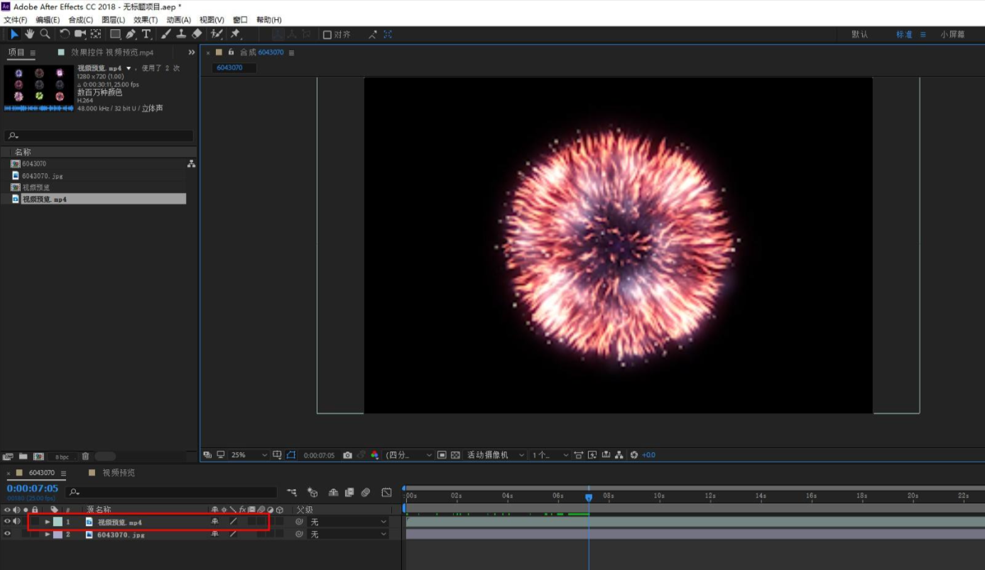 AE一键去视频黑底Alpha透明通道制作插件免费下：Unmult v1.1.1【支持AE CS6-2020版本】官方免费版