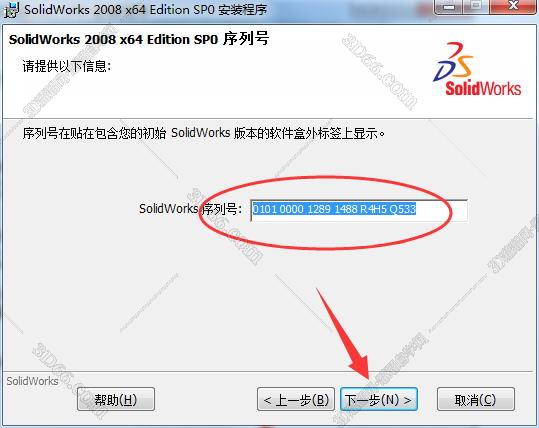 solidworks教程是什么软件下载