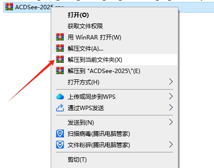 ACDSee Photo 2025最新版（附安装教程）免费破解版安装图文教程