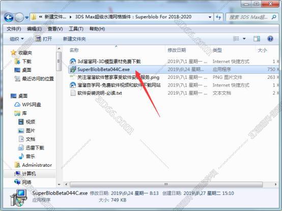 3dmax  橱柜插件下载