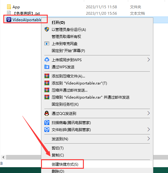 Topaz Video AI v4.0.5(视频修复提升软件)免费破解版-英文版安装图文教程