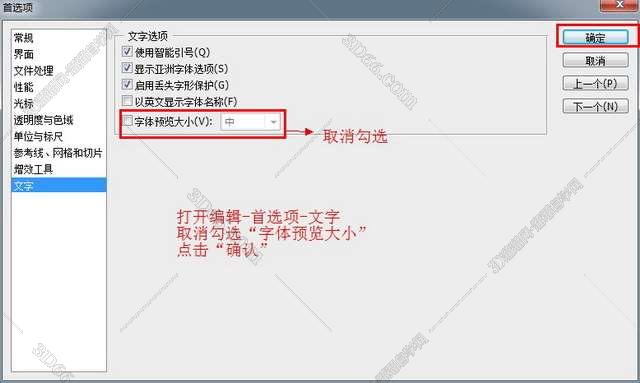 Adobe Photoshop CS4【PS CS4】简体中文版安装图文教程