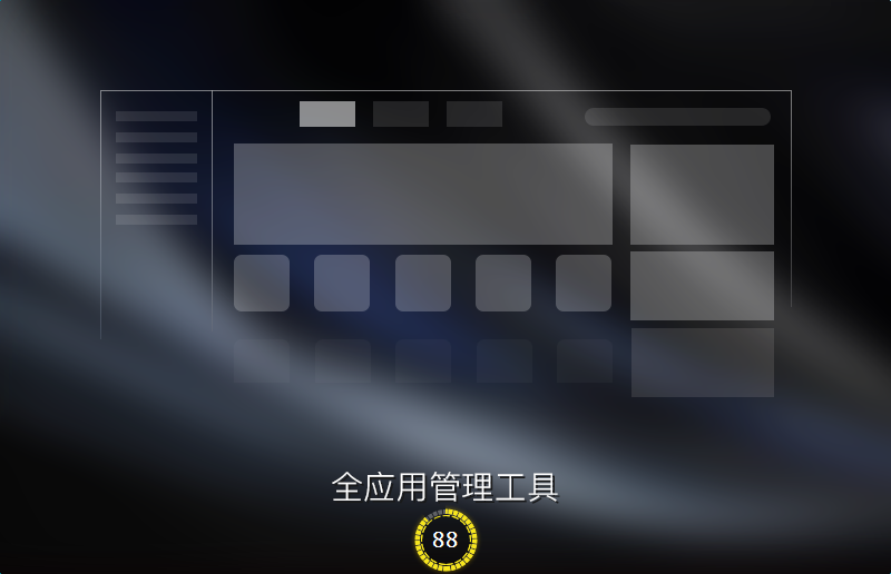 procreate 1.0 【Windows版本需模拟器】官方免费版安装图文教程