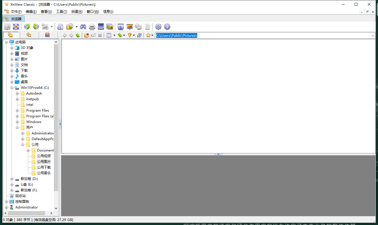 XnView v2.52.0中文免安装版