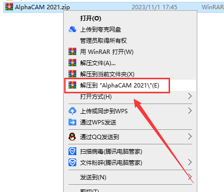 AlphaCAM 2021破解版【CAM软件】中文免费版安装图文教程