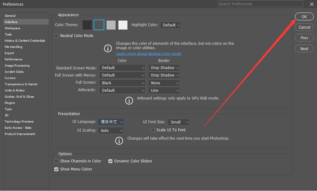Adobe Photoshop Beta 24.7【内置Ai绘图功能】免费破解版附安装教程安装图文教程