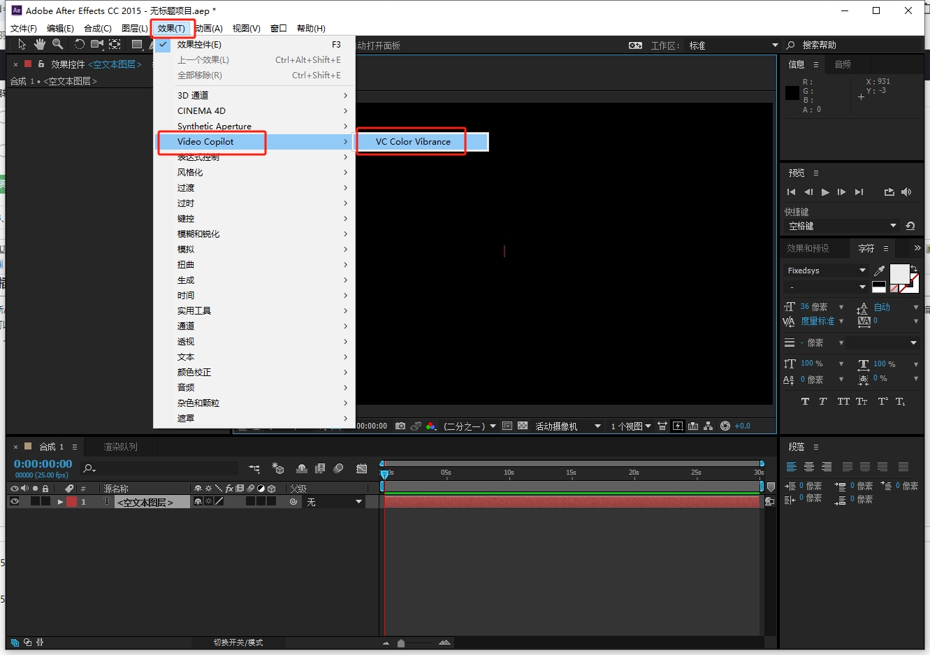 AE快速染色着色插件：VideoCopilot Color Vibrance 1.0.6免费下载安装图文教程