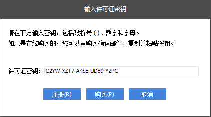 CCleaner 5.66【电脑系统清理软件】汉化精简版安装图文教程