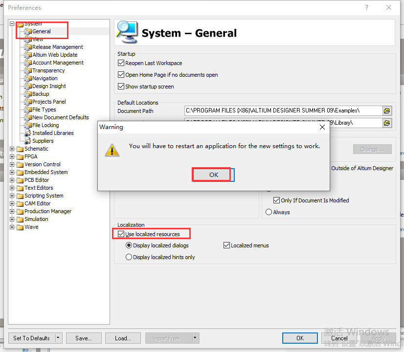 Altium Designer 9.3【AD 9.3】中文破解版安装图文教程