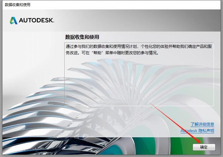 AutoCAD Electrical（CAD电气版）2018 简体中文激活版安装图文教程