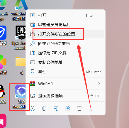 CLO Standalone v7.3最新版【服装设计软件】中文破解版安装图文教程