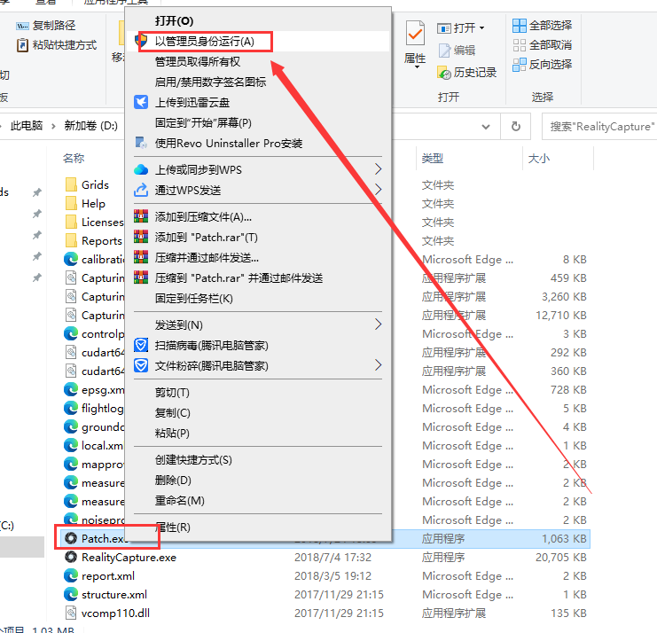 Reality Capture v1.0.3英文破解版安装图文教程