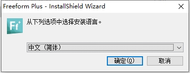 Geomagic Freeform 2022（3D工程设计工具下载）完美激活版安装图文教程