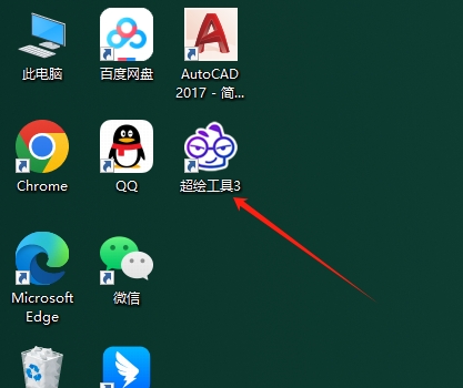 【CAD插件】dop超绘工具3.2.4 CAD插件 官方版下载安装图文教程
