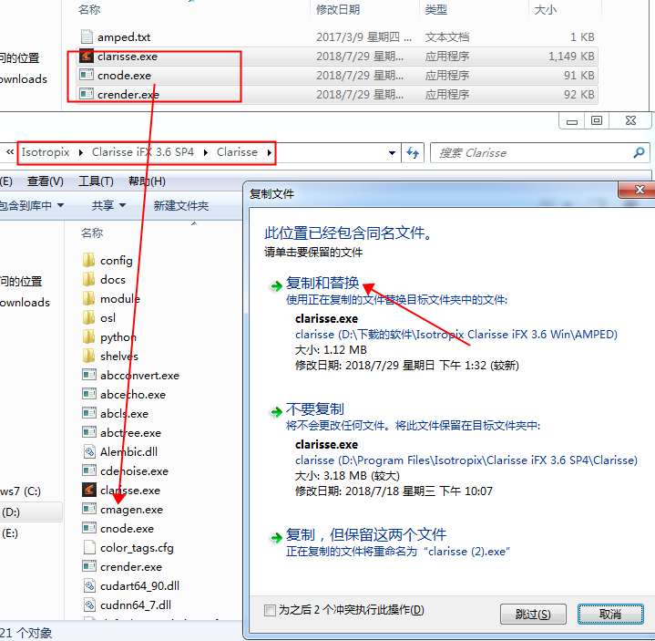 Isotropix Clarisse iFX 3.6【免费破解版】2D/3D动画制作工具下载安装图文教程