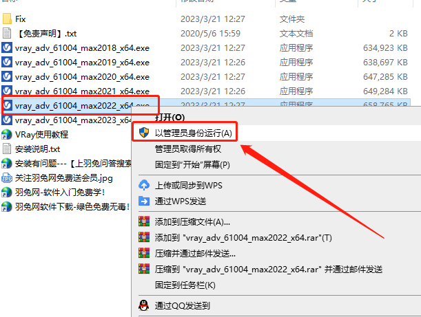 【VR6.10.04最新版下载】VRay 6.10.04 for 3dmax2018-2023正式破解版安装图文教程